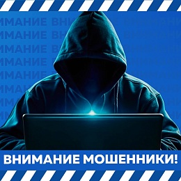 Мошенники атакуют потенциальных участниц – к нам обратились пострадавшие девушки из Танзании и Уганды